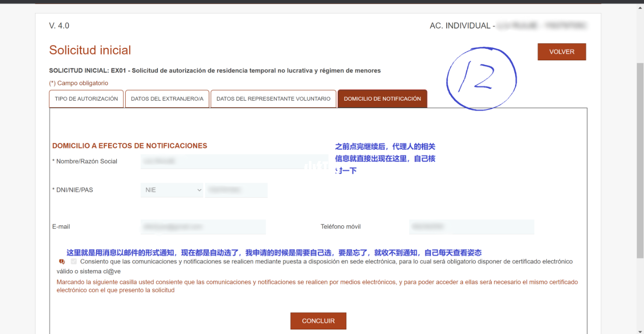 7536413d-e5cb-44b3-affa-0c304be33280-image.png