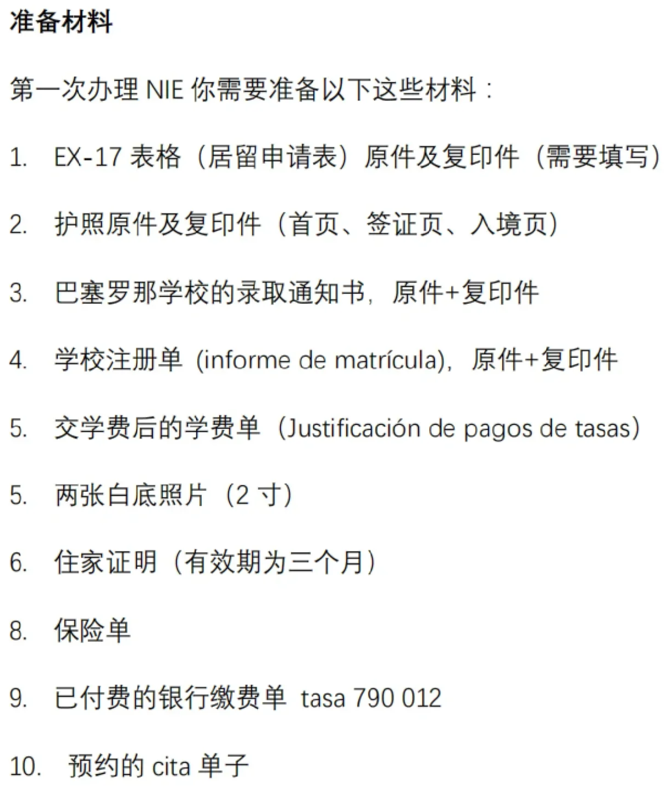 98c3da87-cee6-4cf9-b718-fe9d383d39b7-图片.png